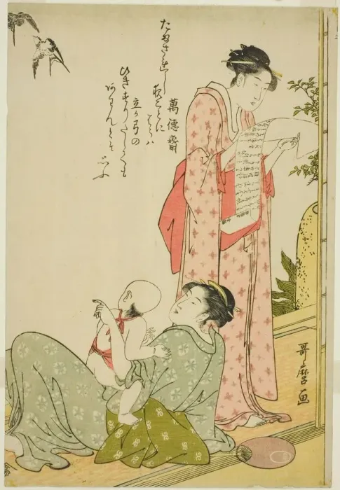 Framed Print : Girl Reading Letter while Mother and Child Gaze at Sparrows, Japan, c. 1791 Framed Print : Girl Reading Letter while Mother and Child Gaze at Sparrows, Japan, c. 1791