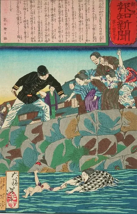Framed Print : The Girl Saku Rescuing a Baby from the River, published in 1875. Creator: Tsukioka Yoshitoshi Framed Print : The Girl Saku Rescuing a Baby from the River, published in 1875. Creator: Tsukioka Yoshitoshi