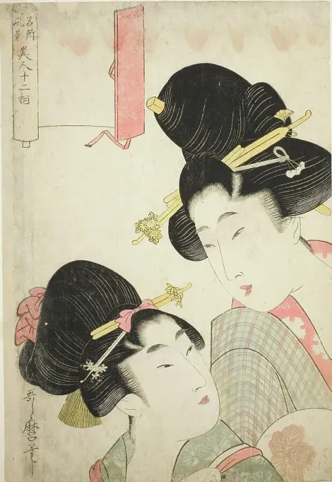 Framed Print : Two Girls, from the series Twelve Physiognomies of Beautiful Women Representing... c. 1803. Creator: Kitagawa Utamaro. Two Girls, from the series Twelve Physiognomies of Beautiful Women Representing... c. 1803. Creator: Kitagawa Utamaro Framed Print : Two Girls, from the series Twelve Physiognomies of Beautiful Women Representing... c. 1803. Creator: Kitagawa Utamaro. Two Girls, from the series Twelve Physiognomies of Beautiful Women Representing... c. 1803. Creator: Kitagawa Utamaro