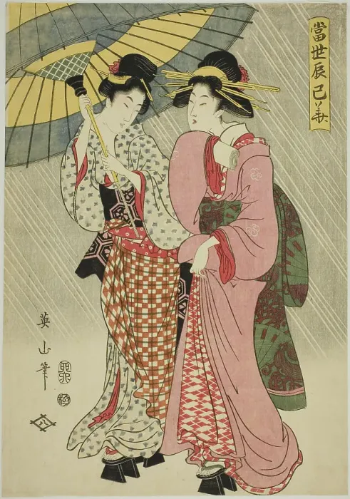 Framed Print : Two girls under an umbrella, from the series Contemporary Flowers of the Southeast... 1807. Creator: Kikukawa Eizan. Two girls under an umbrella, from the series Contemporary Flowers of the Southeast... 1807. Creator: Kikukawa Eizan Framed Print : Two girls under an umbrella, from the series Contemporary Flowers of the Southeast... 1807. Creator: Kikukawa Eizan. Two girls under an umbrella, from the series Contemporary Flowers of the Southeast... 1807. Creator: Kikukawa Eizan