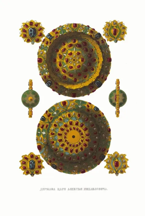 Framed Print : Globus cruciger of Tsar Alexei Mikhailovich. From the Antiquities of the Russian State Framed Print : Globus cruciger of Tsar Alexei Mikhailovich. From the Antiquities of the Russian State