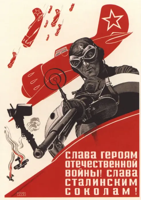 Framed Print : Glory to the heroes of the Patriotic War! Glory to the Stalins falcons!. Artist: Vandyshev, Pavel Vasilyevich (1914-?) Framed Print : Glory to the heroes of the Patriotic War! Glory to the Stalins falcons!. Artist: Vandyshev, Pavel Vasilyevich (1914-?)