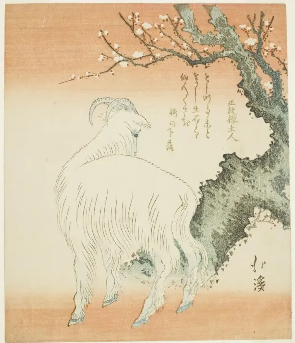 Framed Print : Goat beneath a plum tree, n. d. Creator: Totoya Hokkei Framed Print : Goat beneath a plum tree, n. d. Creator: Totoya Hokkei