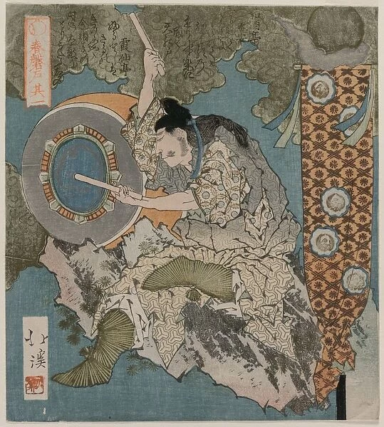 A God Playing a Drum (From the Series The Spring Cave), 1825. Creator: Totoya Hokkei (Japanese