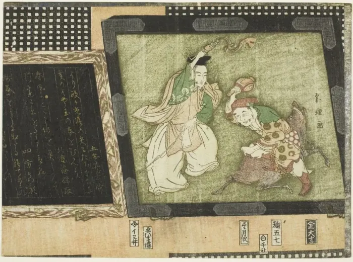 Framed Print : The gods of fortune Ebisu and Daikoku, Japan, 1797. Creator: Hokusai Framed Print : The gods of fortune Ebisu and Daikoku, Japan, 1797. Creator: Hokusai