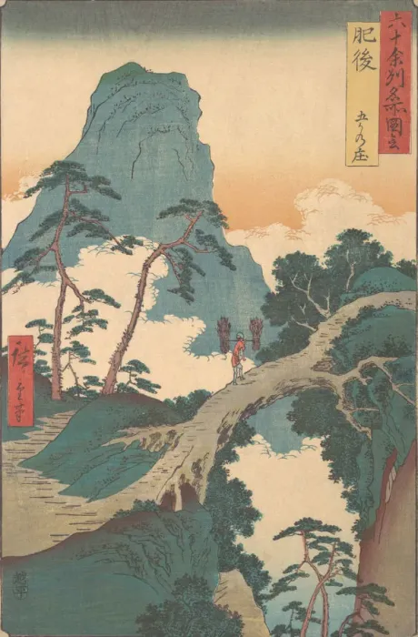 Framed Print : Goka no Sho, Higo Province, from the series Views of Famous Places in the Sixty-Odd Pr... ca. 1853. Creator: Ando Hiroshige Framed Print : Goka no Sho, Higo Province, from the series Views of Famous Places in the Sixty-Odd Pr... ca. 1853. Creator: Ando Hiroshige