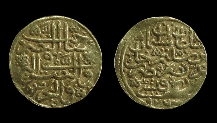 Framed Print : Gold ashrafi coin of Süleyman the Magnificent, 1520. Creator: Numismatic, Oriental coins Framed Print : Gold ashrafi coin of Süleyman the Magnificent, 1520. Creator: Numismatic, Oriental coins