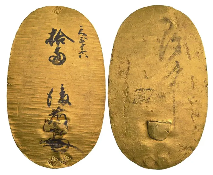 Framed Print : Gold Coin known as Tensho Hishi Oban, the first Oban in Japanese Monetary History Framed Print : Gold Coin known as Tensho Hishi Oban, the first Oban in Japanese Monetary History