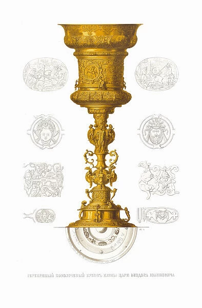 Gold Plated Silver Cup from 1596 of the Tsar Feodor I of Russia, 1849-1853