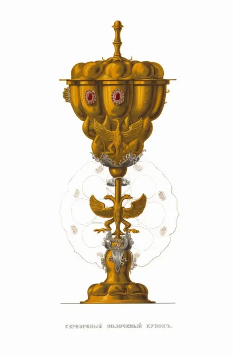 Framed Print : Gold Plated Silver Cup. From the Antiquities of the Russian State, 1849-1853 Framed Print : Gold Plated Silver Cup. From the Antiquities of the Russian State, 1849-1853