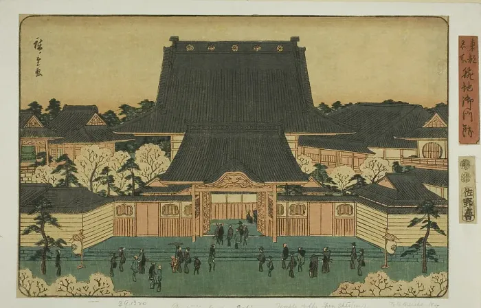Framed Print : Gomonzeki at Tsukiji (Tsukiji Gomonzeki), from the series Famous Places in the Eastern...c.1847 / 52. Creator: Ando Hiroshige. Gomonzeki at Tsukiji (Tsukiji Gomonzeki), from the series Famous Places in the Eastern...c.1847 / 52 Framed Print : Gomonzeki at Tsukiji (Tsukiji Gomonzeki), from the series Famous Places in the Eastern...c.1847 / 52. Creator: Ando Hiroshige. Gomonzeki at Tsukiji (Tsukiji Gomonzeki), from the series Famous Places in the Eastern...c.1847 / 52