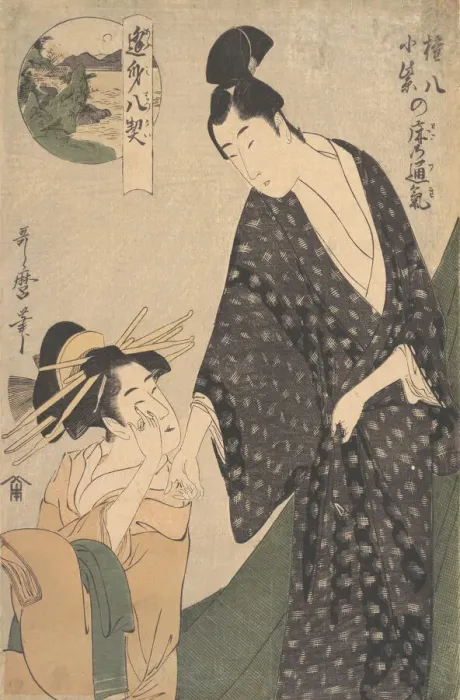 Framed Print : Gonpachi ni Komurasaki no Toko no Tsuki, ca. 1795. Creator: Kitagawa Utamaro Framed Print : Gonpachi ni Komurasaki no Toko no Tsuki, ca. 1795. Creator: Kitagawa Utamaro
