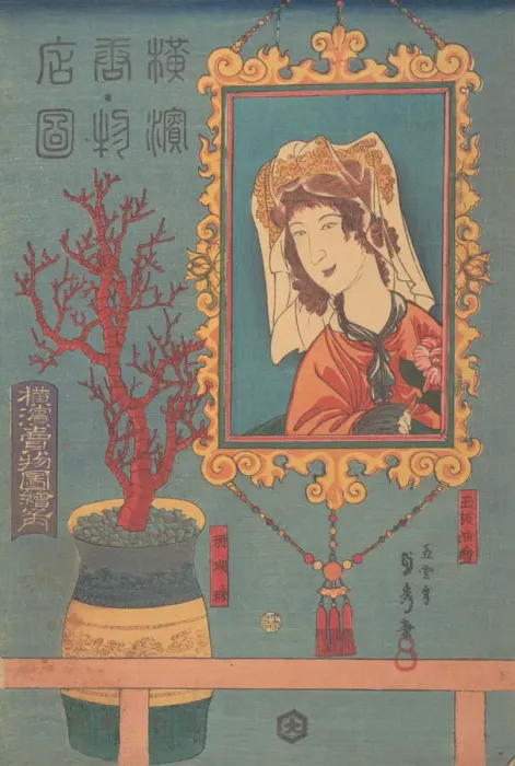 Framed Print : Goods for Sale, 3rd month, 1860. Creator: Sadahide Utagawa Framed Print : Goods for Sale, 3rd month, 1860. Creator: Sadahide Utagawa