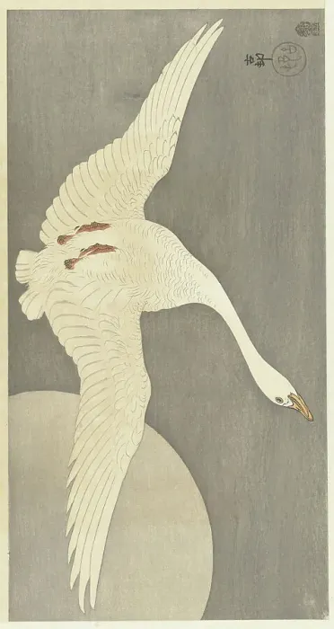 Framed Print : Goose at full moon, 1900-1910. Creator: Ohara, Koson (1877-1945) Framed Print : Goose at full moon, 1900-1910. Creator: Ohara, Koson (1877-1945)