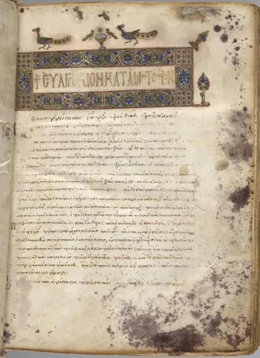 Framed Print : Gospel Book with Commentaries: Portrait of Matthew, c. 1000-1100. Creator: Unknown Framed Print : Gospel Book with Commentaries: Portrait of Matthew, c. 1000-1100. Creator: Unknown