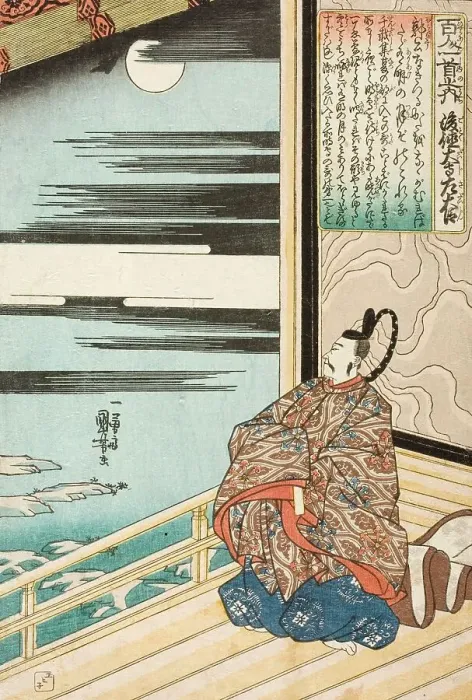 Framed Print : Gotokudeiji Sadaijin, early 1840s. Creator: Utagawa Kuniyoshi Framed Print : Gotokudeiji Sadaijin, early 1840s. Creator: Utagawa Kuniyoshi