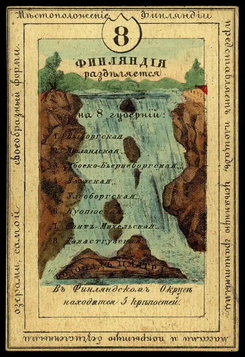 Framed Print : The Grand Duchy of Finland, 1856. Creator: Unknown Framed Print : The Grand Duchy of Finland, 1856. Creator: Unknown