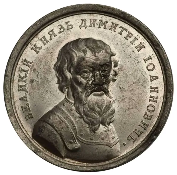 Framed Print : Grand Duke Dmitry Donskoy (from the Historical Medal Series), 18th century. Artist: Anonymous Framed Print : Grand Duke Dmitry Donskoy (from the Historical Medal Series), 18th century. Artist: Anonymous