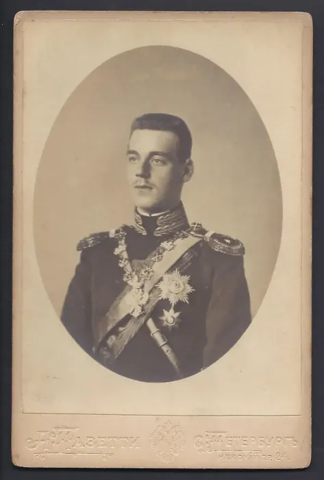 Framed Print : Grand Duke Michael Alexandrovich of Russia (1878-1918) Framed Print : Grand Duke Michael Alexandrovich of Russia (1878-1918)
