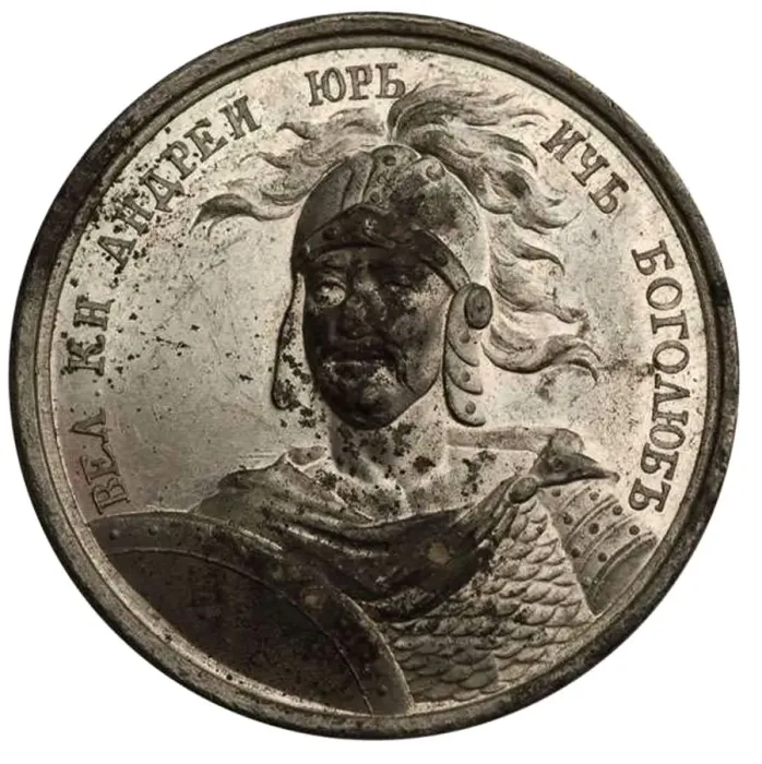 Framed Print : Grand Prince Andrey Bogolyubsky (from the Historical Medal Series), 18th century. Artist: Anonymous Framed Print : Grand Prince Andrey Bogolyubsky (from the Historical Medal Series), 18th century. Artist: Anonymous