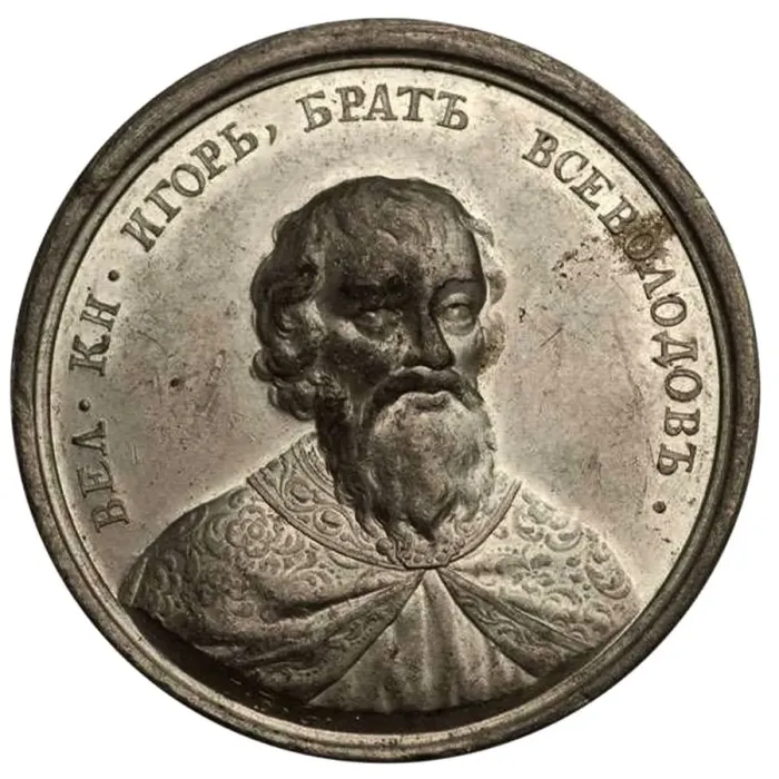Framed Print : Grand Prince Igor Yaroslavich (from the Historical Medal Series), 18th century. Artist: Gass, Johann Balthasar (active 1768-1793) Framed Print : Grand Prince Igor Yaroslavich (from the Historical Medal Series), 18th century. Artist: Gass, Johann Balthasar (active 1768-1793)