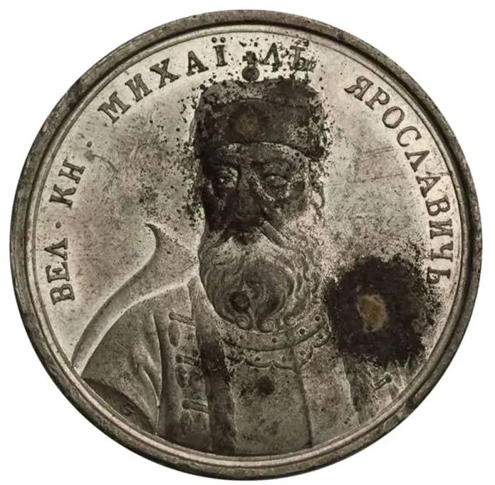 Framed Print : Grand Prince Mikhail Yaroslavich (from the Historical Medal Series), 18th century. Artist: Gass, Johann Balthasar (active 1768-1793) Framed Print : Grand Prince Mikhail Yaroslavich (from the Historical Medal Series), 18th century. Artist: Gass, Johann Balthasar (active 1768-1793)