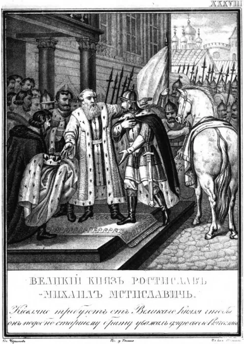 Framed Print : Grand Prince Rostislav Mstislavich of Kiev (From Illustrated Karamzin), 1836. Artist: Chorikov, Boris Artemyevich (1802-1866) Framed Print : Grand Prince Rostislav Mstislavich of Kiev (From Illustrated Karamzin), 1836. Artist: Chorikov, Boris Artemyevich (1802-1866)