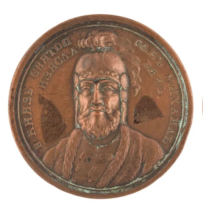 Framed Print : Grand Prince Sviatopolk II Iziaslavich of Kiev (from the Historical Medal Series), 1770s Framed Print : Grand Prince Sviatopolk II Iziaslavich of Kiev (from the Historical Medal Series), 1770s