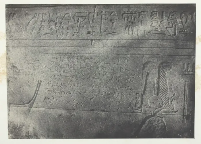 Framed Print : Grand Temple d Isis aPhiloe, Inscription Demotique;Nubie, 1849 / 51 Framed Print : Grand Temple d Isis aPhiloe, Inscription Demotique;Nubie, 1849 / 51