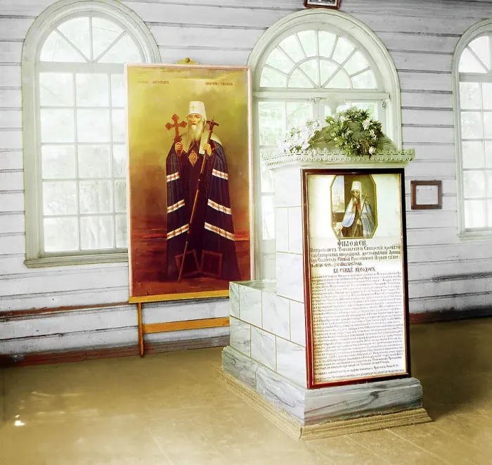 Framed Print : Grave of Metropolitan Felofei in the Trinity Monastery Cathedral in Tiumen, 1912. Creator: Sergey Mikhaylovich Prokudin-Gorsky