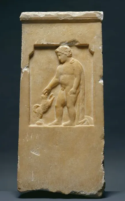 Framed Print : Grave Stele of Moschion with his Dog, about 375 BC. Creator: Unknown Framed Print : Grave Stele of Moschion with his Dog, about 375 BC. Creator: Unknown