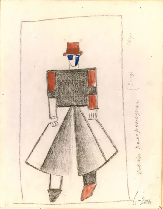 Framed Print : Gravedigger. Costume design for the opera Victory over the sun after A. Kruchenykh, 1913. Artist: Malevich, Kasimir Severinovich (1878-1935) Framed Print : Gravedigger. Costume design for the opera Victory over the sun after A. Kruchenykh, 1913. Artist: Malevich, Kasimir Severinovich (1878-1935)