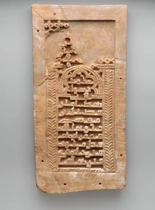 Framed Print : Gravestone of Fudayl ibn Musa, Iran, 10th-11th century. Creator: Unknown Framed Print : Gravestone of Fudayl ibn Musa, Iran, 10th-11th century. Creator: Unknown