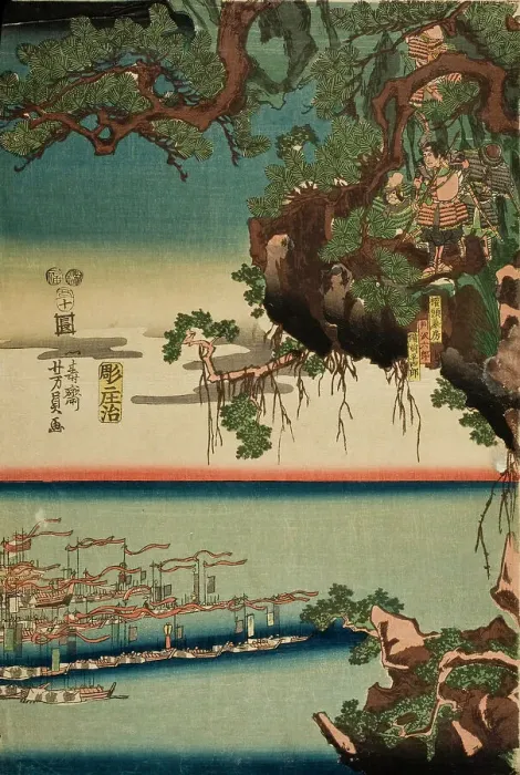 Framed Print : The Great Battle at Ichinotani during the Genpei Wars (Ichinotani Genpei Okassen), 1853. Creator: Yoshikazu Framed Print : The Great Battle at Ichinotani during the Genpei Wars (Ichinotani Genpei Okassen), 1853. Creator: Yoshikazu