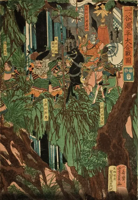Framed Print : The Great Battle at Ichinotani during the Genpei Wars (Ichinotani Genpei Okassen), 1853. Creator: Yoshikazu Framed Print : The Great Battle at Ichinotani during the Genpei Wars (Ichinotani Genpei Okassen), 1853. Creator: Yoshikazu