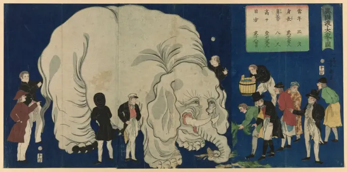 Framed Print : The Great Elephant from a Foreign Land (Ikoku watari dai zo no zu), 1863 Framed Print : The Great Elephant from a Foreign Land (Ikoku watari dai zo no zu), 1863