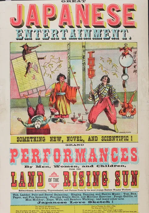 Framed Print : Great Japanese Entertainment, c1886. Creator: Unknown Framed Print : Great Japanese Entertainment, c1886. Creator: Unknown