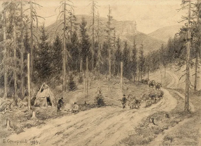 Framed Print : The Great Siberian Road through the Ural Mountains, 1904. Creator: Boris Vasilievich Smirnov Framed Print : The Great Siberian Road through the Ural Mountains, 1904. Creator: Boris Vasilievich Smirnov