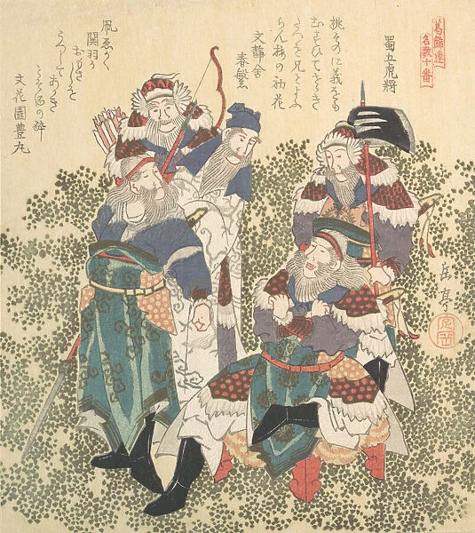 Five Great Soldiers of Shoku, 19th century. Creator: Gakutei