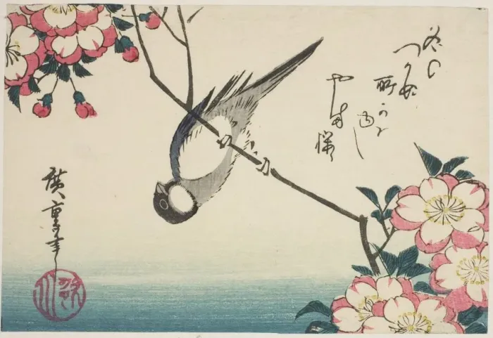 Framed Print : Great tit on cherry blossom branch, 1830s. Creator: Ando Hiroshige Framed Print : Great tit on cherry blossom branch, 1830s. Creator: Ando Hiroshige