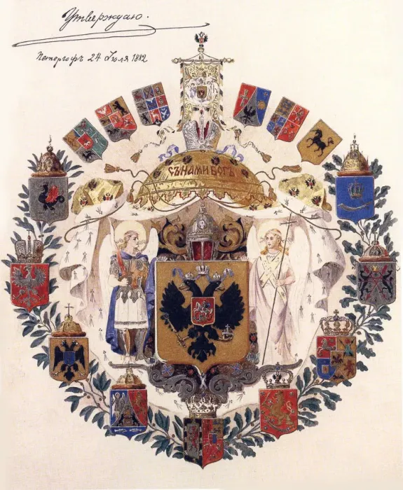 Framed Print : Greater coat of arms of the Russian Empire with the approval of Emperor Alexander III, July 24, 1882 Artist: Charlemagne, Adolf (1826-1901) Framed Print : Greater coat of arms of the Russian Empire with the approval of Emperor Alexander III, July 24, 1882 Artist: Charlemagne, Adolf (1826-1901)