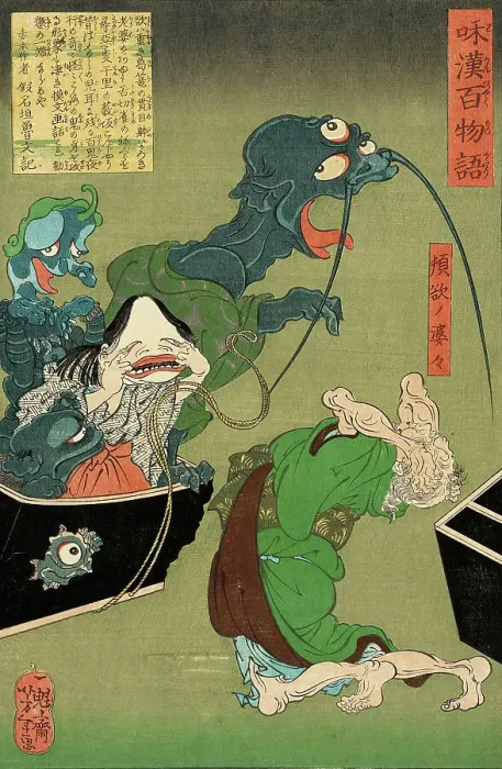 Framed Print : The Greedy Old Woman with a Box of Demons, 1865. Creator: Tsukioka Yoshitoshi
