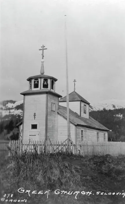 Framed Print : Greek church, between c1900 and c1930. Creator: Unknown Framed Print : Greek church, between c1900 and c1930. Creator: Unknown