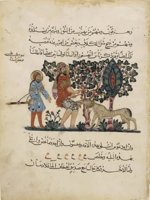 Framed Print : Greek physician Erasistratos with an Assistant (Folio from an Arabic translation of the Materia Medica by Dioscorides), 1224. Artist: Central Asian Art Framed Print : Greek physician Erasistratos with an Assistant (Folio from an Arabic translation of the Materia Medica by Dioscorides), 1224. Artist: Central Asian Art