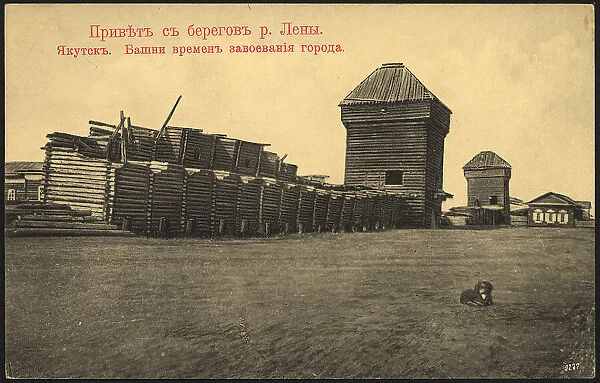 Greetings from the banks of the Lena River. Yakutsk Towers from the time of the..., 1904-1917. Creator: Unknown