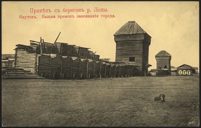 Framed Print : Greetings from the banks of the Lena River. Yakutsk Towers from the time of the... 1904-1917. Creator: Unknown Framed Print : Greetings from the banks of the Lena River. Yakutsk Towers from the time of the... 1904-1917. Creator: Unknown