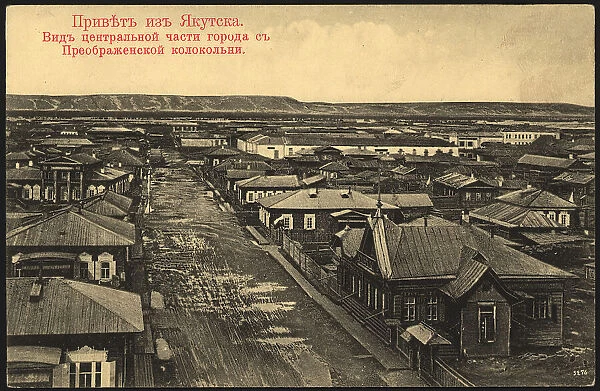 Greetings from Yakutsk. View of the central part of the city from the Preobrazhenskaya... 1904-1917. Creator: Unknown