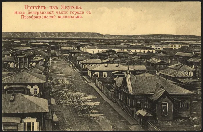 Framed Print : Greetings from Yakutsk. View of the central part of the city from the Preobrazhenskaya... 1904-1917. Creator: Unknown Framed Print : Greetings from Yakutsk. View of the central part of the city from the Preobrazhenskaya... 1904-1917. Creator: Unknown