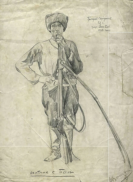 Grigorii Sarydzhakov, a Hunter From Bai, 1925. Creator: Aleksei Vasilevich Voshchakin