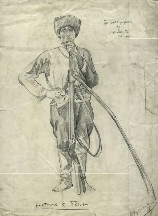 Framed Print : Grigorii Sarydzhakov, a Hunter From Bai, 1925. Creator: Aleksei Vasilevich Voshchakin Framed Print : Grigorii Sarydzhakov, a Hunter From Bai, 1925. Creator: Aleksei Vasilevich Voshchakin